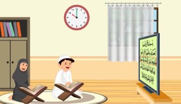 Noorani Qaida for Beginners