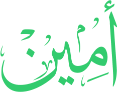 Ameen